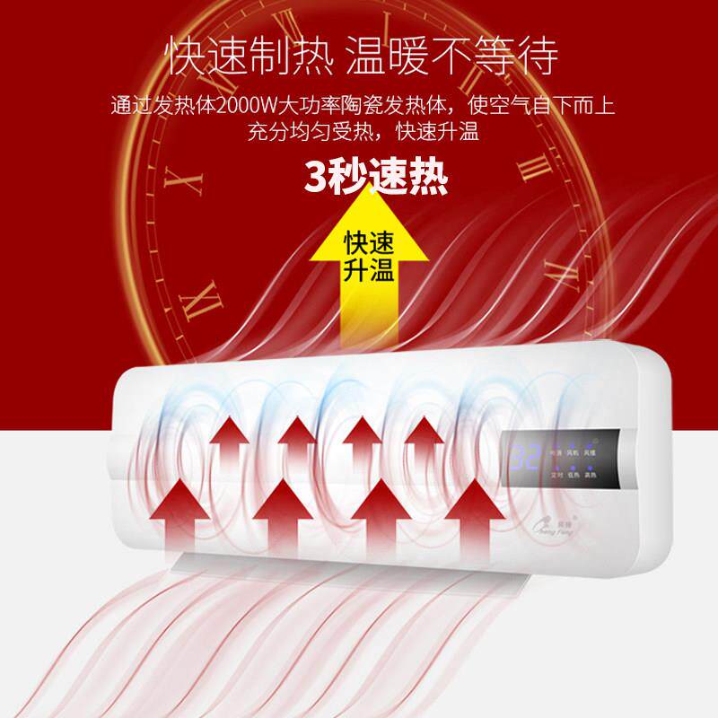 挂式冬天电XZ-NSB-2暖器暖风机洗澡化室妆浴室器取壁暖家用小型速