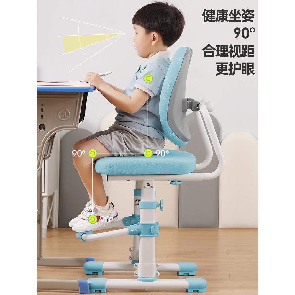 儿童学子习椅升降可写字椅坐姿矫正小学生写作业etxxy023专用凳家