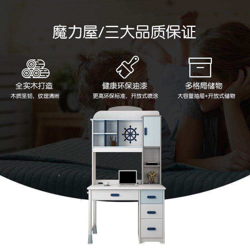 儿童一转角书桌书架航海时代体实男孩书家木用学生电脑桌桌子男童