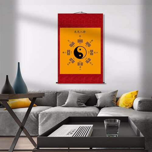 太极图挂画八 画易经周易先天RYT-0078后天八卦卷挂画 画河图洛书