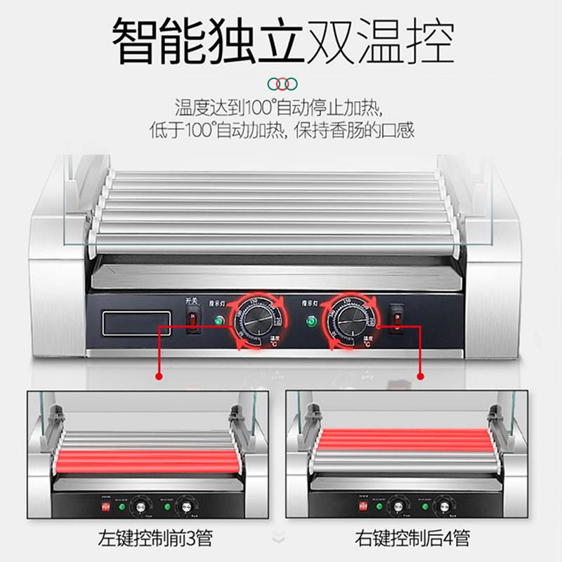 ms-kcj烤肠机商电热全自动用夜摆摊市款脆皮香新肠仔丸子热狗机器