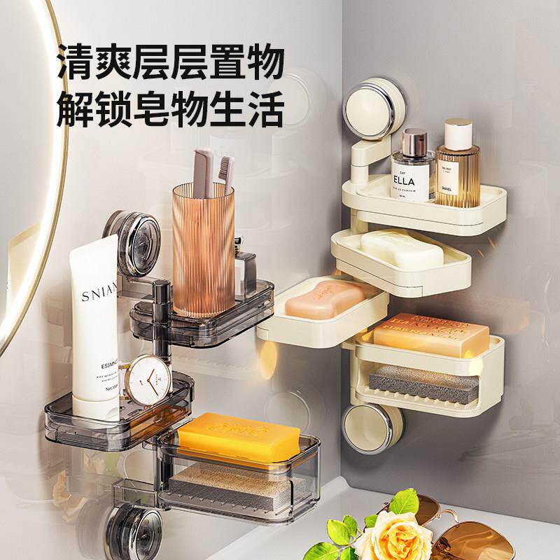 吸盘肥盒旋转壁挂式香皂盒子免打置物架浴室化室妆多层肥孔皂皂架