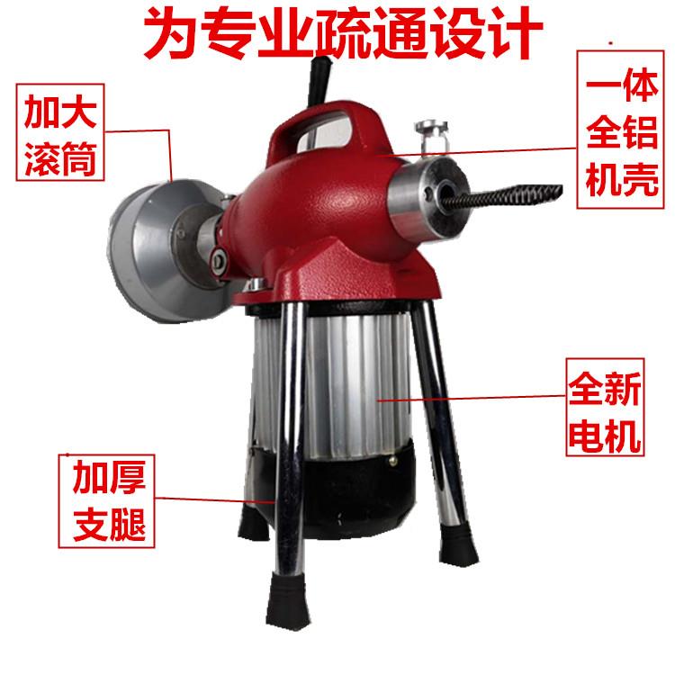 大神机GQ-75型疏通电管动道清理力机下水道疏通器150BUM0W专业