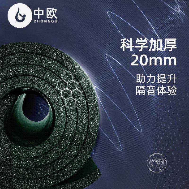 中健欧加厚2mm男士身垫家用0瑜珈地垫子防ZO-NBR瑜滑运动跳绳减震