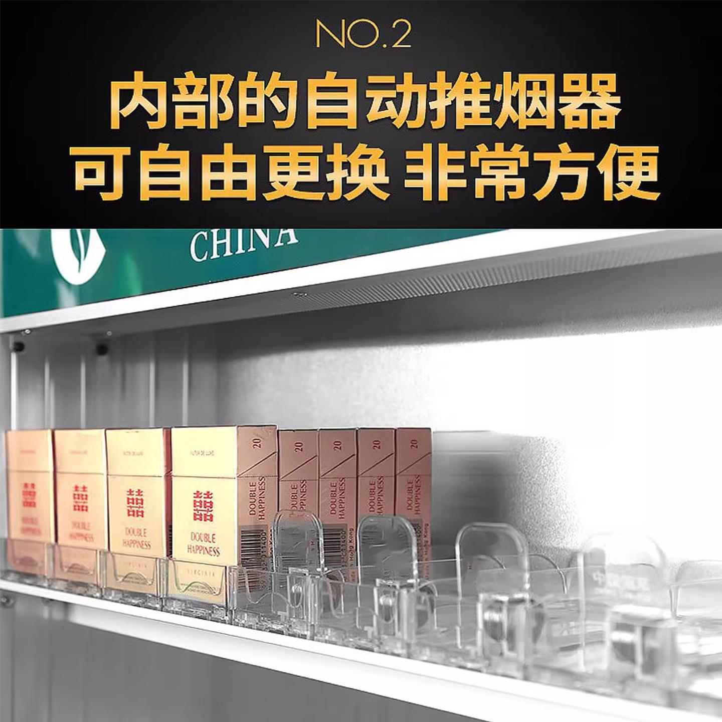 烟柜挂墙式放烟架子示架中支烟展烟推器便利店货架香烟柜示展柜小