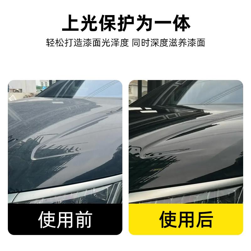【自G190526营】美光陶合成水喷蜡车漆镀护晶镀膜养剂瓷驱抗污增