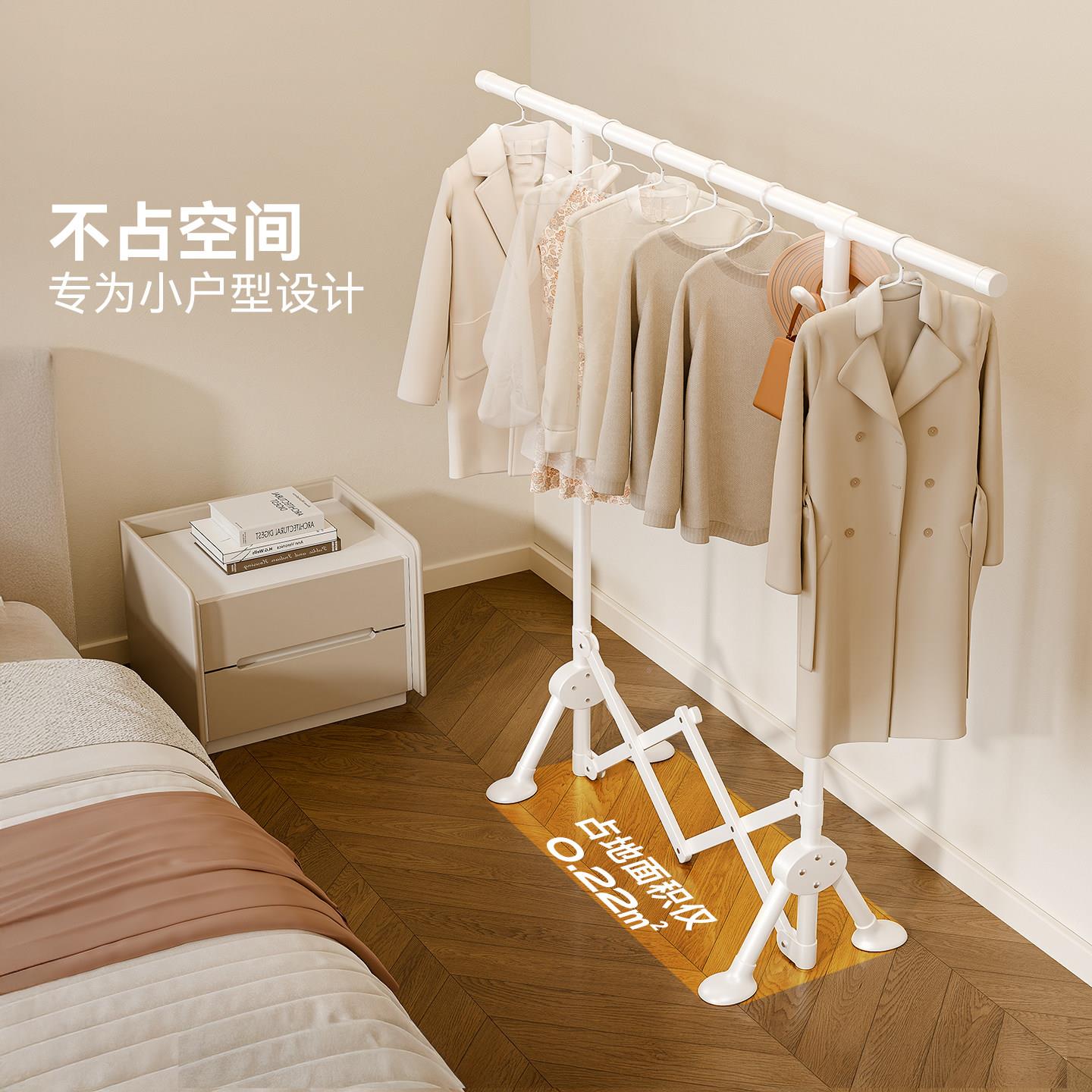飘型折叠晾衣台架落地阳晒衣架室内卧窗室小儿童挂衣MZ-D256G架杆