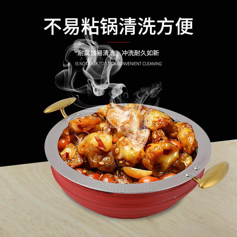 不锈钢精JGR商用蟹餐厅酒炉蛙干锅浅汤锅干锅鸡肉煲盆牛锅龙虾盘
