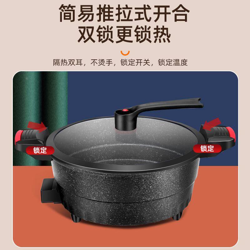 麦家用多功电炒锅饭石微压一XX-F体火热锅不粘电锅电能煮电蒸锅电