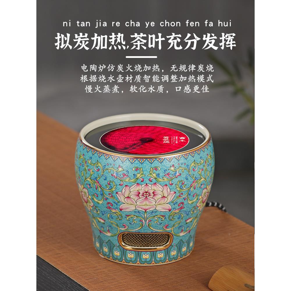莺歌电陶炉188茶器家烧煮用煮茶炉珐琅彩小型陶瓷烧水煮茶壶茶专
