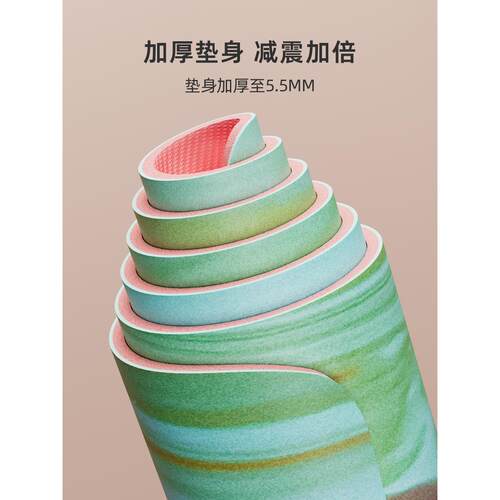 士瑜伽垫天然橡胶专业防滑双LNF面对比富色厚宽加加减震隔音家用