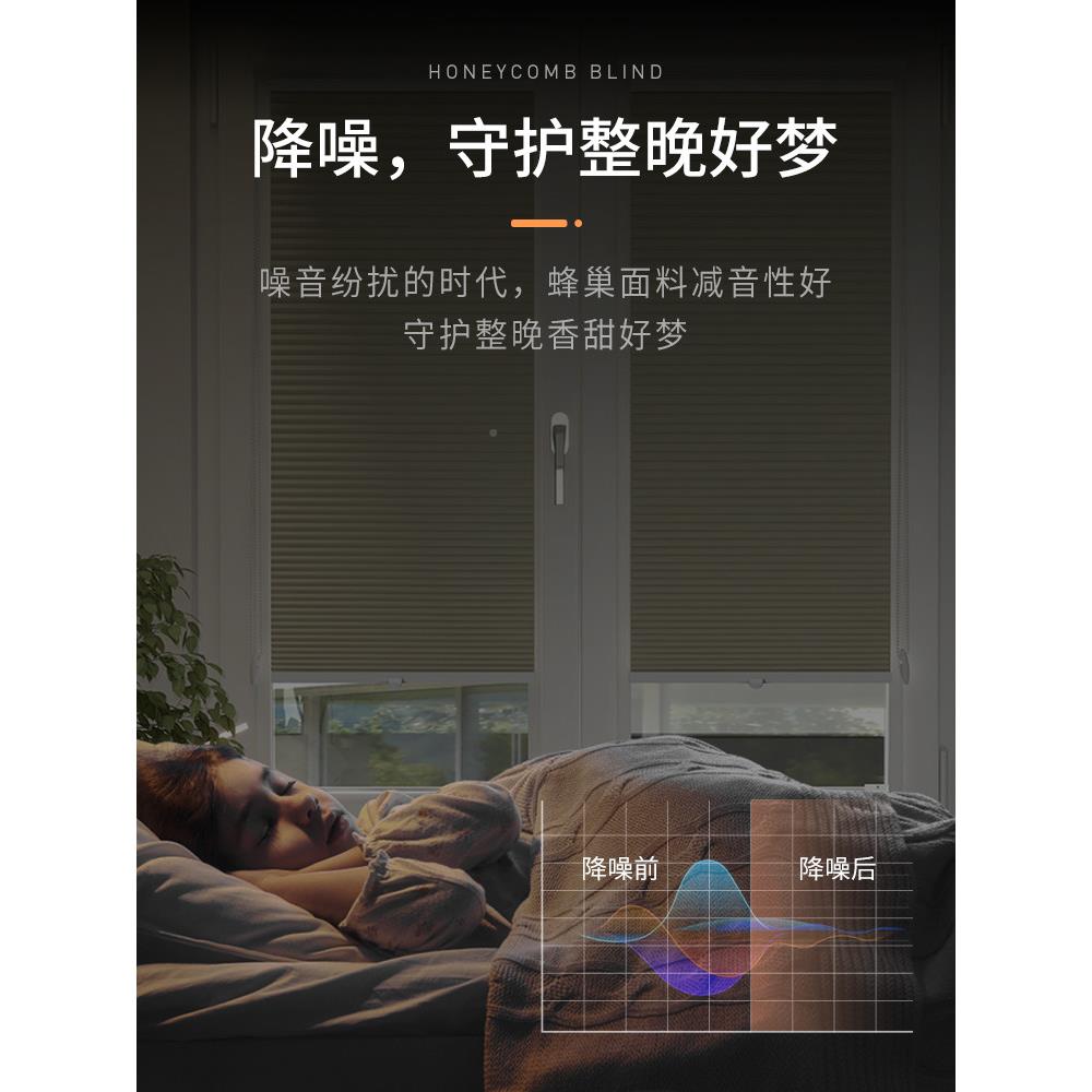 隔用内置倒立遮蜂窝窗帘家可调百叶窗阳DS0001防水音手风琴窗帘