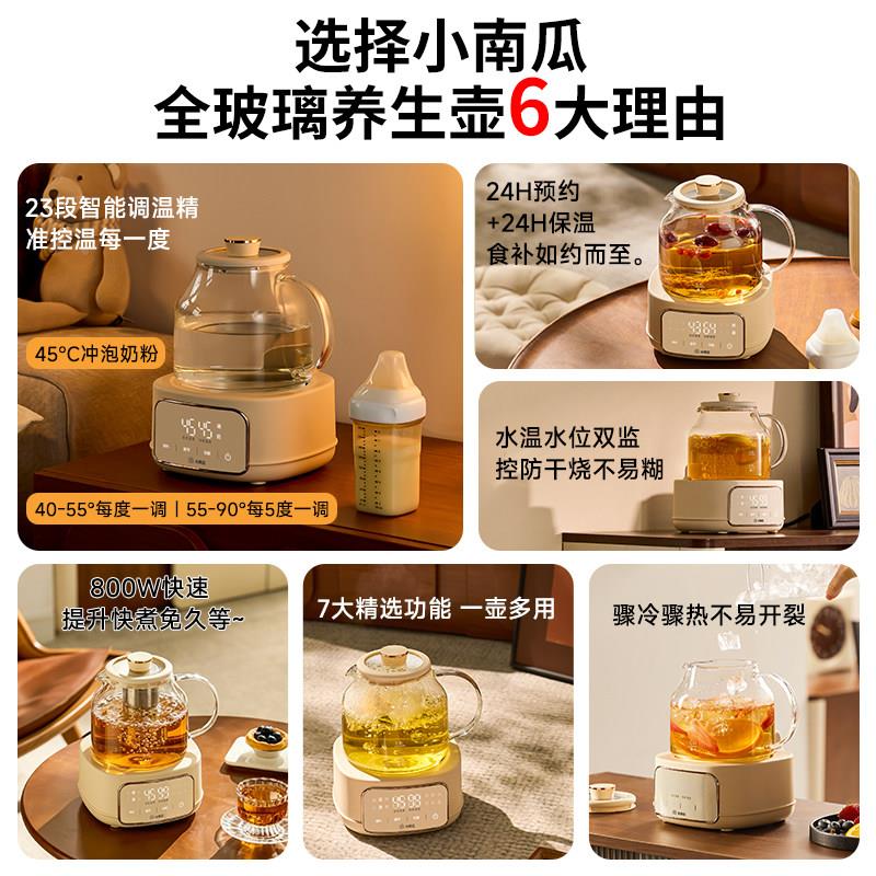 生全自动玻璃家用养多功能公室小型养身煮茶器煮F3花壶办茶壶