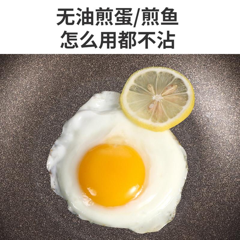 麦饭石锅不锅炒锅家用炒菜平底不沾斯炉麦石饭瓦沾适用韩国麦石锅