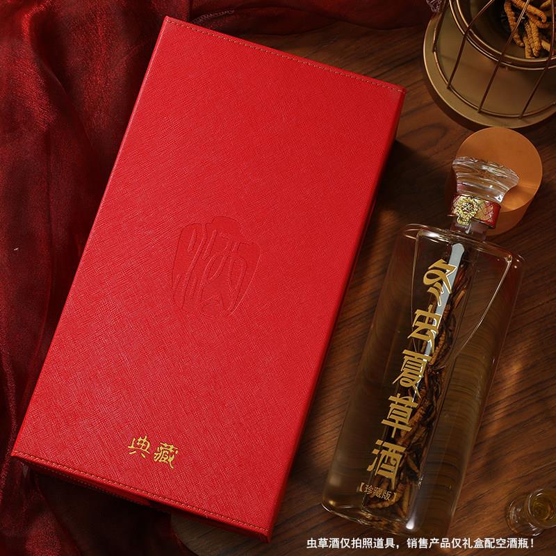 木色记虫 生草酒瓶礼盒 高档滋补养酒包装盒皮冬虫夏草酒盒盒FGW