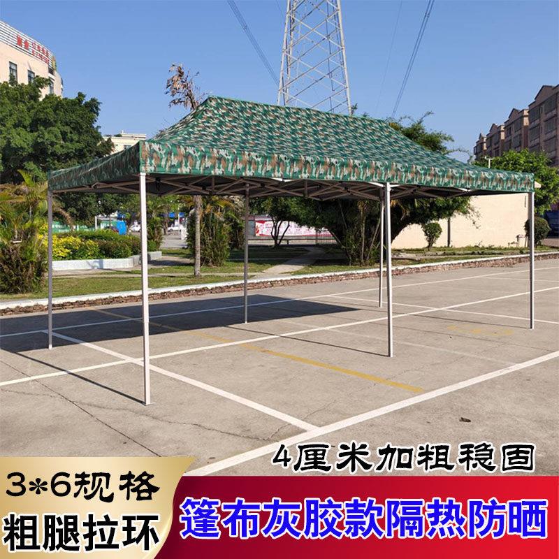 缩PBN防积水迷彩帐篷外户四脚遮阳烤伞棚烧广告简易伸加粗摆摊泄