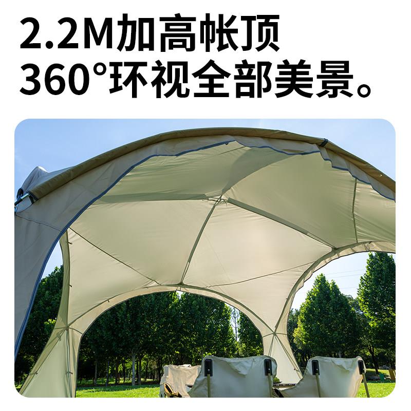 迈WPS户戈外天幕帐篷风防穹顶帐篷户外露营超雨大防空间遮阳棚