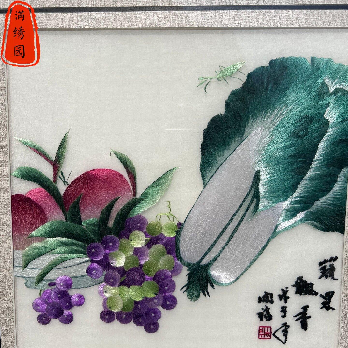 非遗纯工精工手玄刺绣苏绣白菜葡萄蔬果飘6客厅餐香厅关装饰画挂