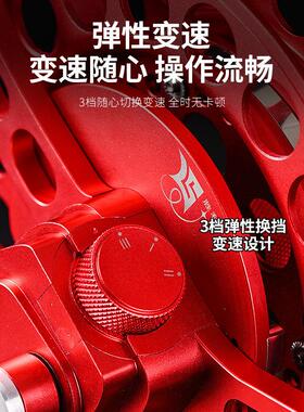 胜KYO利新款三档轮x6变专业款风筝速轮合金可换铝备盘碟刹六导过