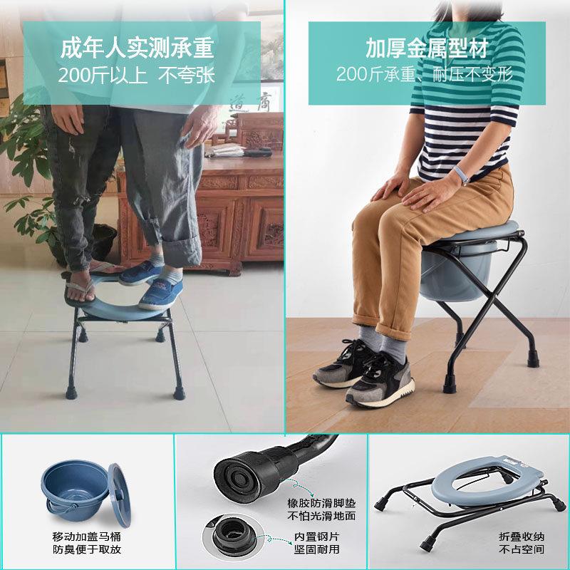 蹲全老人孕妇护理坐便器折叠防运滑蹲厕移马桶动坐便椅坐厕坑凳子
