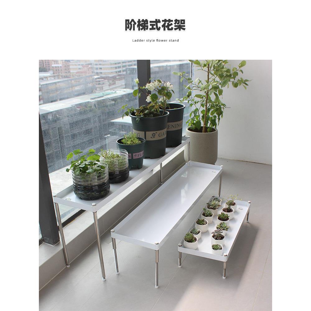 新款阶梯接式阳台户外多肉架子落花地式花盆架架PSW带水盘单层置