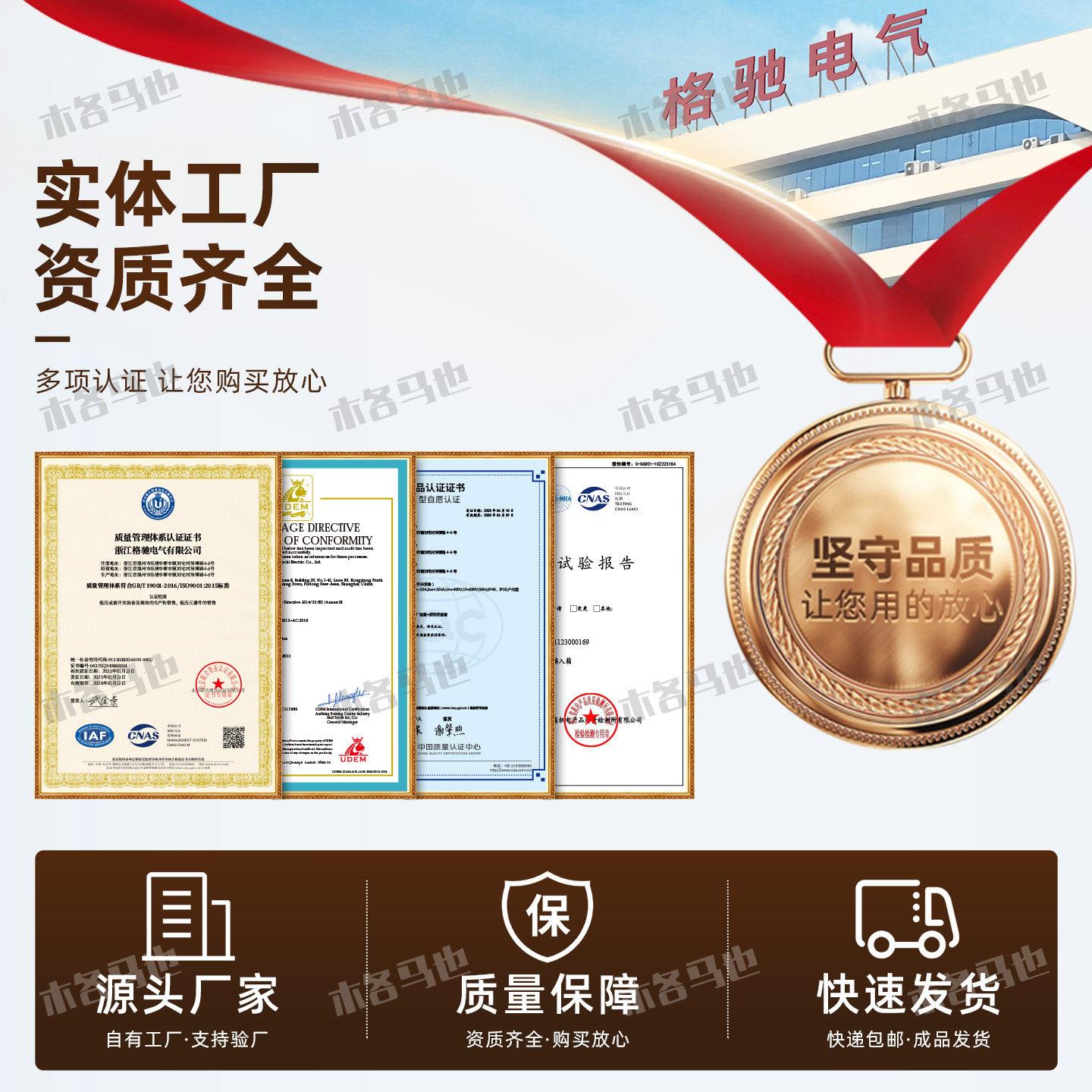 38v防工地专箱用插座户外0雨工程临时用电二级三级航空插座配电箱