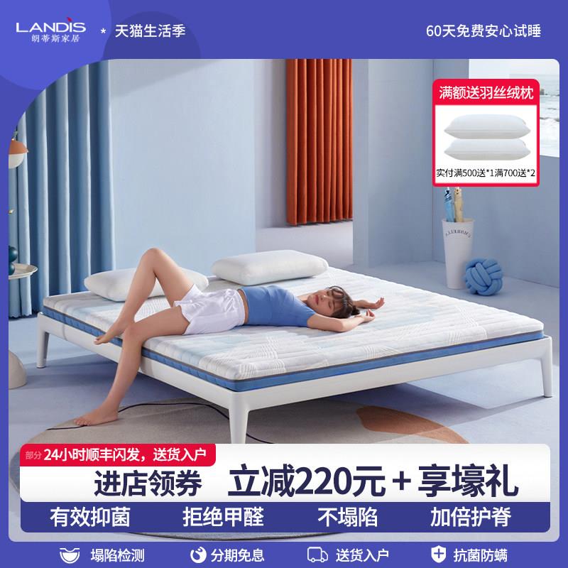 朗斯云海黄麻棕LDS777 C床垫1.思8m蒂1.5米软硬棕垫天然椰乳胶席