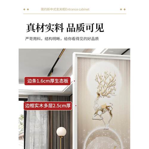 入户玄关高屏隔断厅风2023新款进门正对门玄客关现554代轻奢档屏