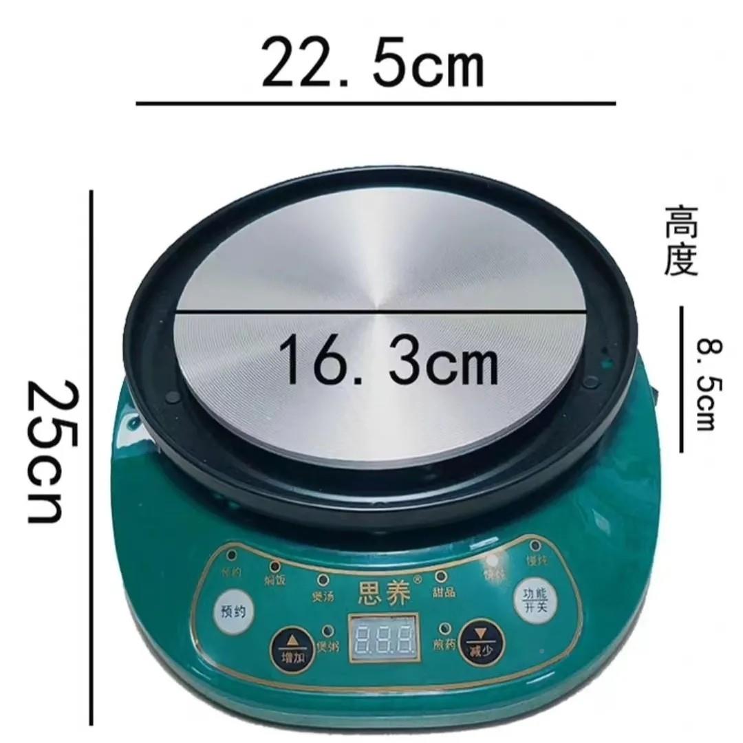 新款生活烹饪汤多功电底座全自动煲煎药智能能热炉陶瓷SY-DZ11电