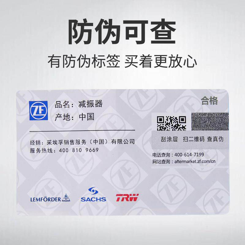 萨06171330克斯减东风标致508前避震器雪铁龙C56减震器志C5标08后