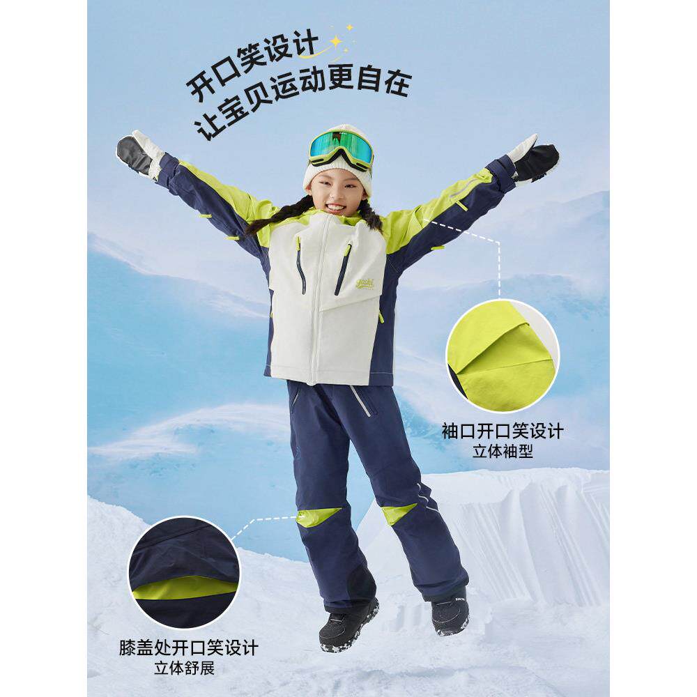 冷山雪具G雪SKI儿童滑雪服套装O防水防风加厚保暖573分体滑4衣裤2