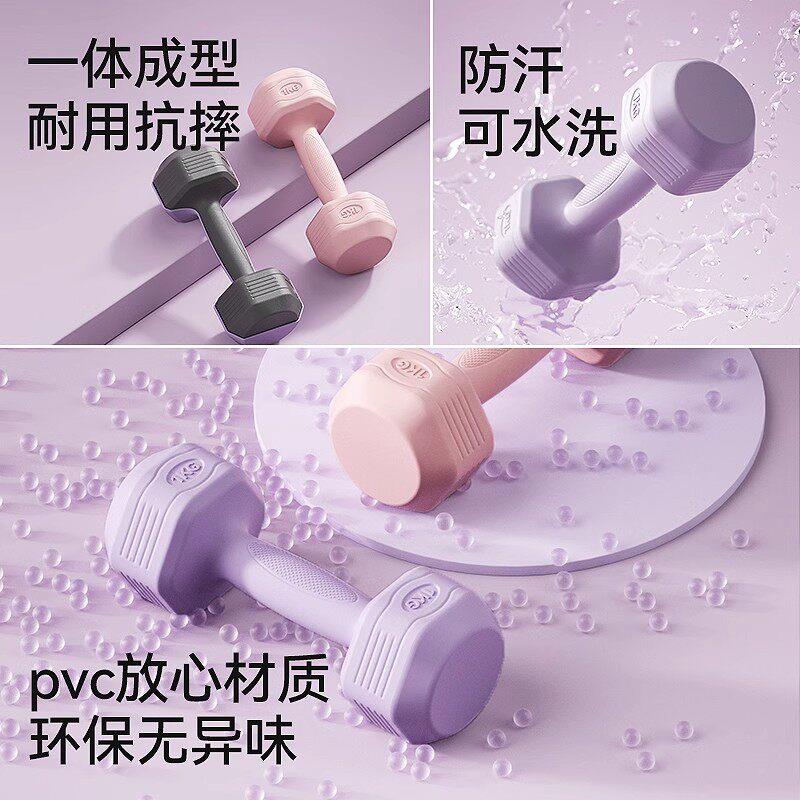 哑铃一壶女士健身胶家用女士六角器材瑜伽铃杠铃儿童青少年包小哑