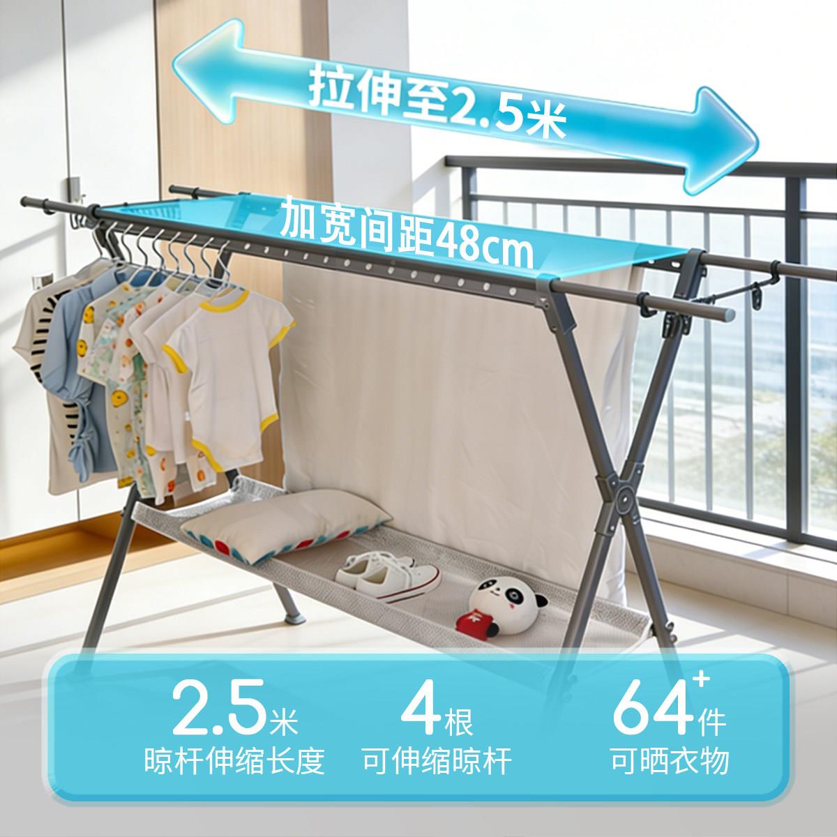 盼盼落地晾衣衣晾架家LX12用阳台X型地落晒架可折叠室内外两用晒