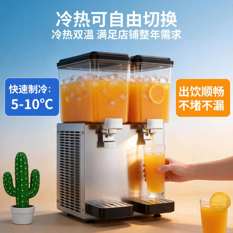 制冷商用热自助WM-001饮料机冷酒夜市摆摊机酸梅汤冷饮单缸双店桶