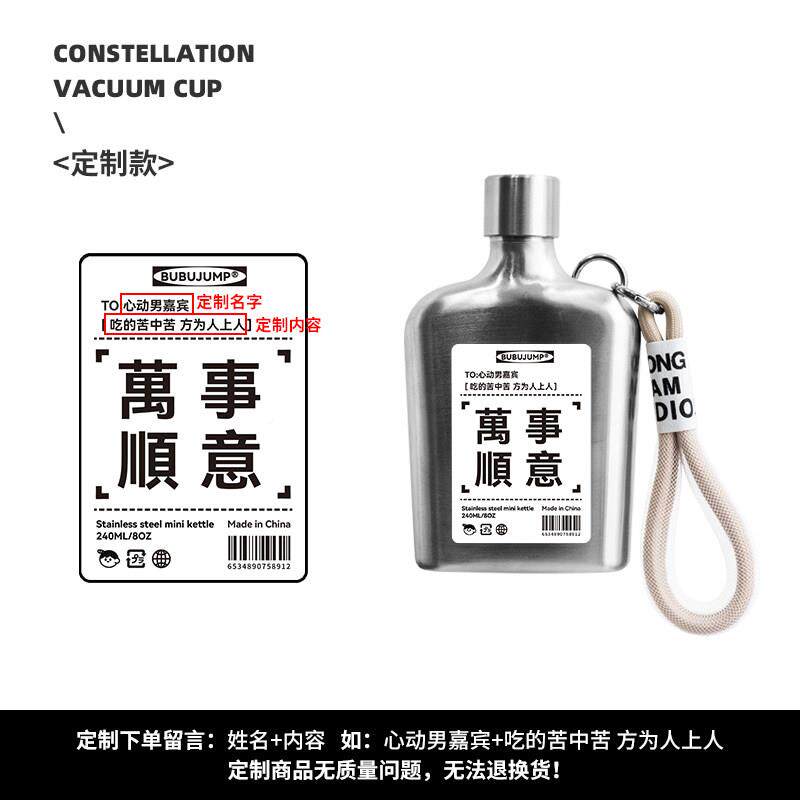 覆壶不锈钢水古杯男女金属可携式单层暖手酒杯学生标签迷你BW-38
