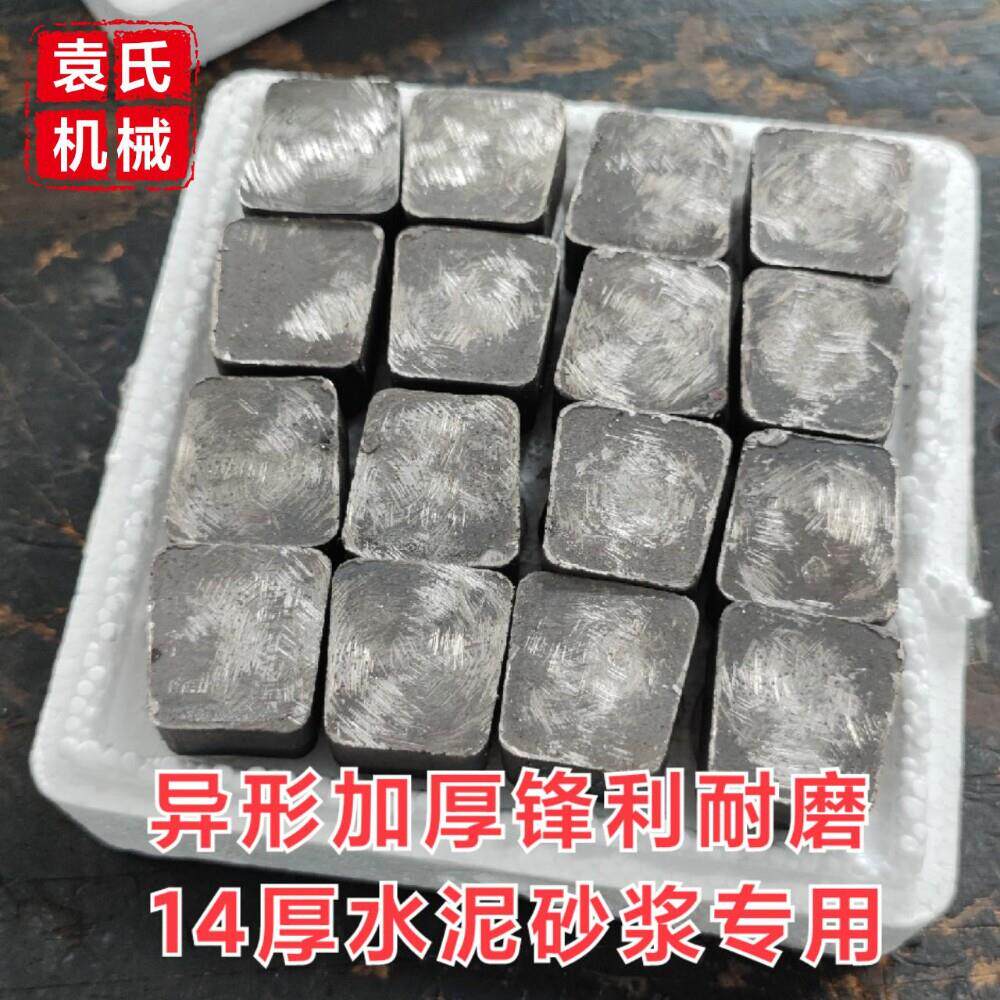 水磨石机磨金头刚石块圆形异形JWP混凝土环水泥地打磨磨氧地坪抛