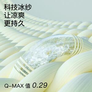 拉芙菲尔冰奶盖被冰奶盖被凉被被可机洗空被夏季薄款调被子夏冷感