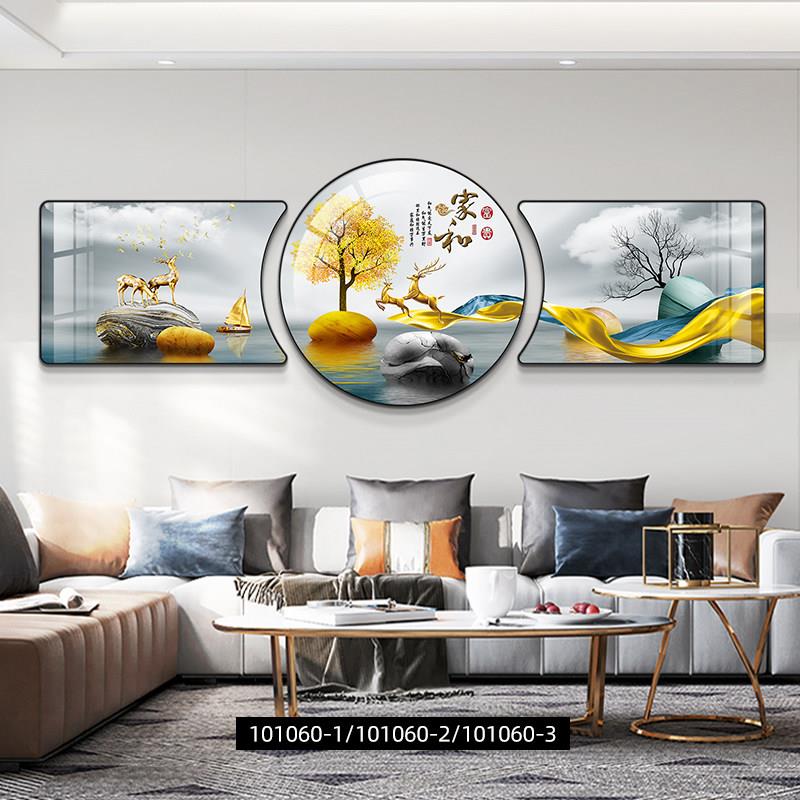 安装现代简约客厅装饰画 画轻奢沙发背景OTE墙挂画 画画大气三联