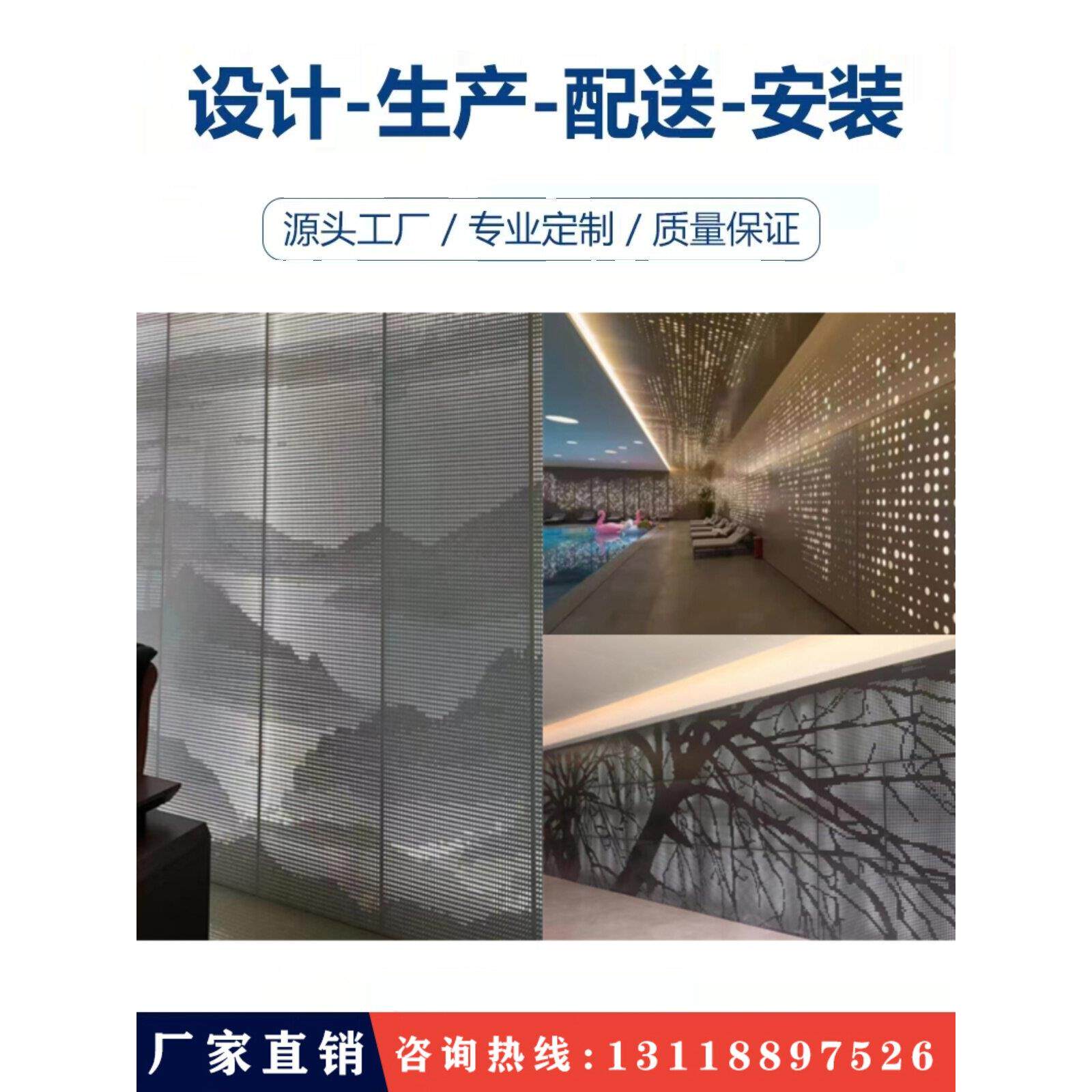 冲孔铝顶单板幕门墙头牌氟碳外墙天花吊包柱铝板招加GHD工厂专业
