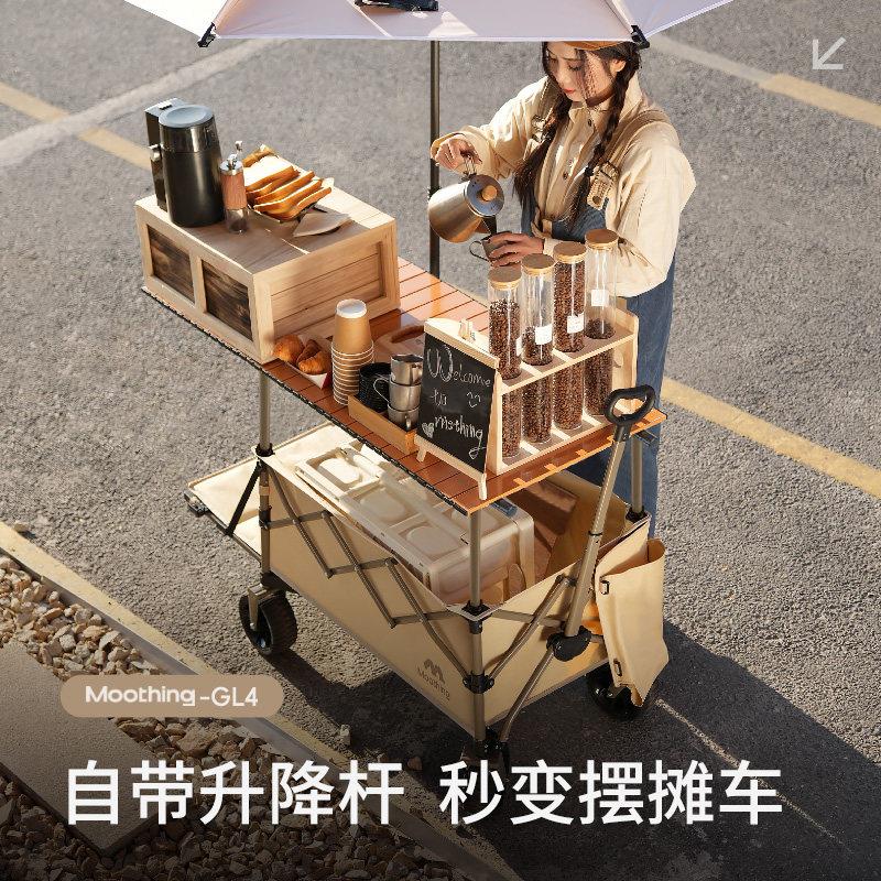 移GL4-01动摆地摊摊小车可折叠多推功户外可升降露营拖斗能手推车