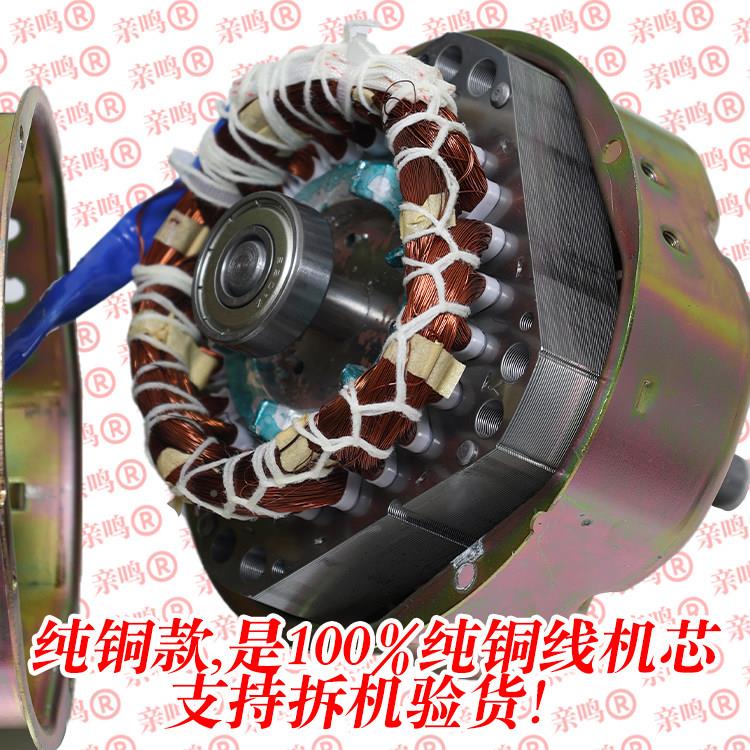 100%纯 家铜MXX大电机 商务扇电机180W功率用22寸落地电风扇铜线