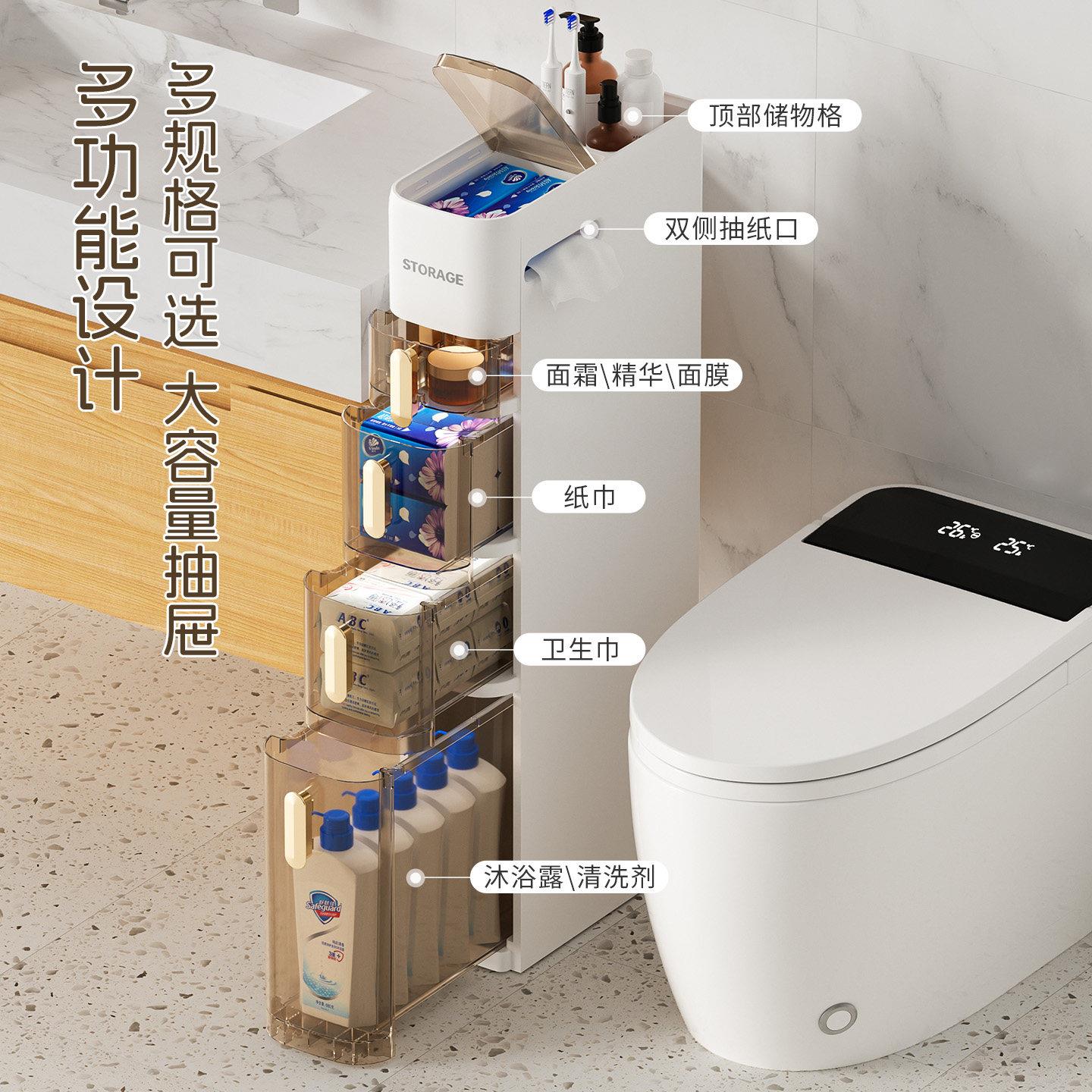 兴起超窄夹缝式化妆室置532物抽屉收纳厕柜所收纳柜浴室马桶侧边