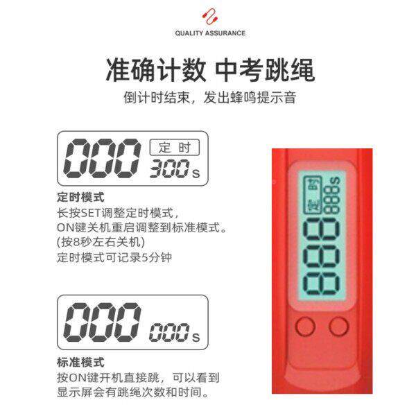 普莱跳中专SWO用考跳绳广州合肥桂林学菲生体育考试训练计数绳钢