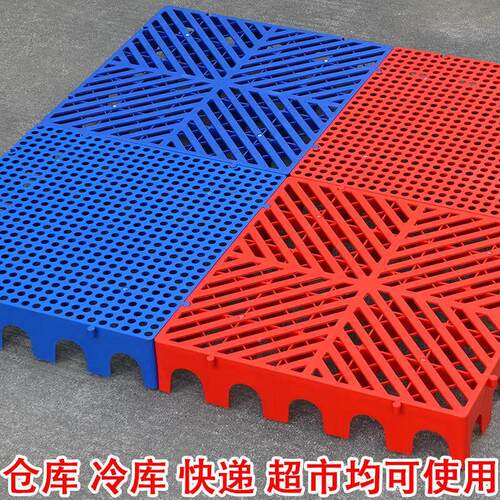 塑料防潮板藏网格垫板仓库地垫塑胶托 托盘宠物垫冷库仓板XYY站防