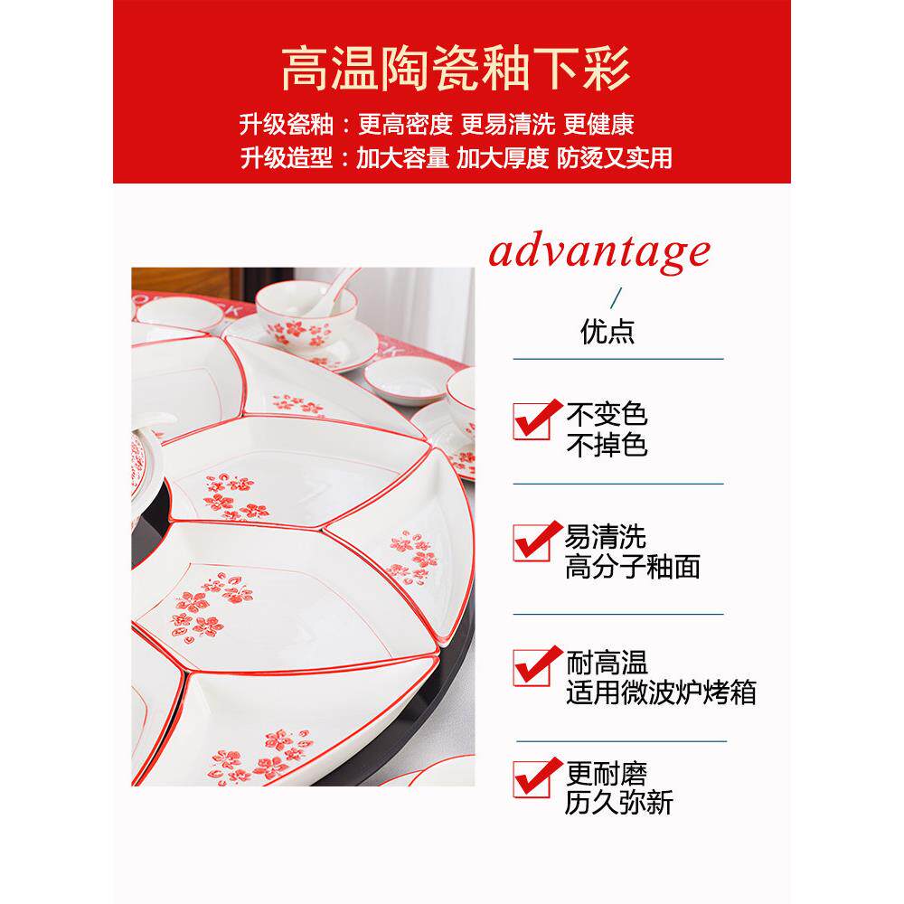 VCK年饭合拼盘餐具组夜年夜饭拼盘家2203新菜套创意