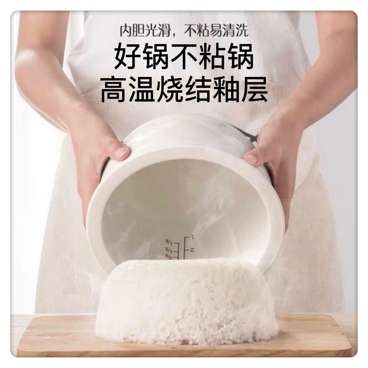 天际真陶瓷电饭瓷内多胆3电饭锅1-人柴火饭0涂层智能小锅全自动2