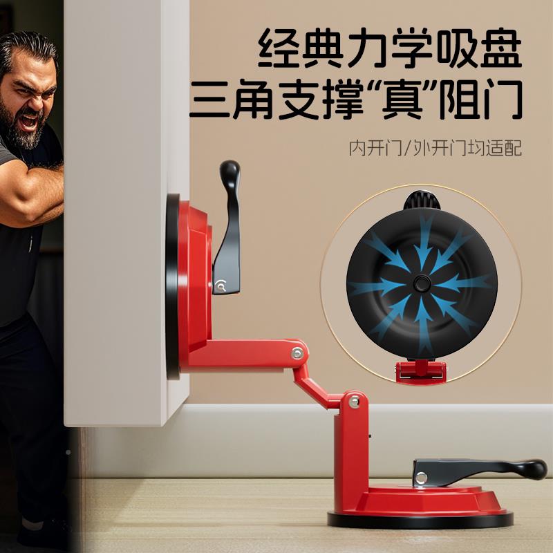 备阻器防门/盗家用女生独居必外开门挡抵门吸门阻挡器酒店便携门