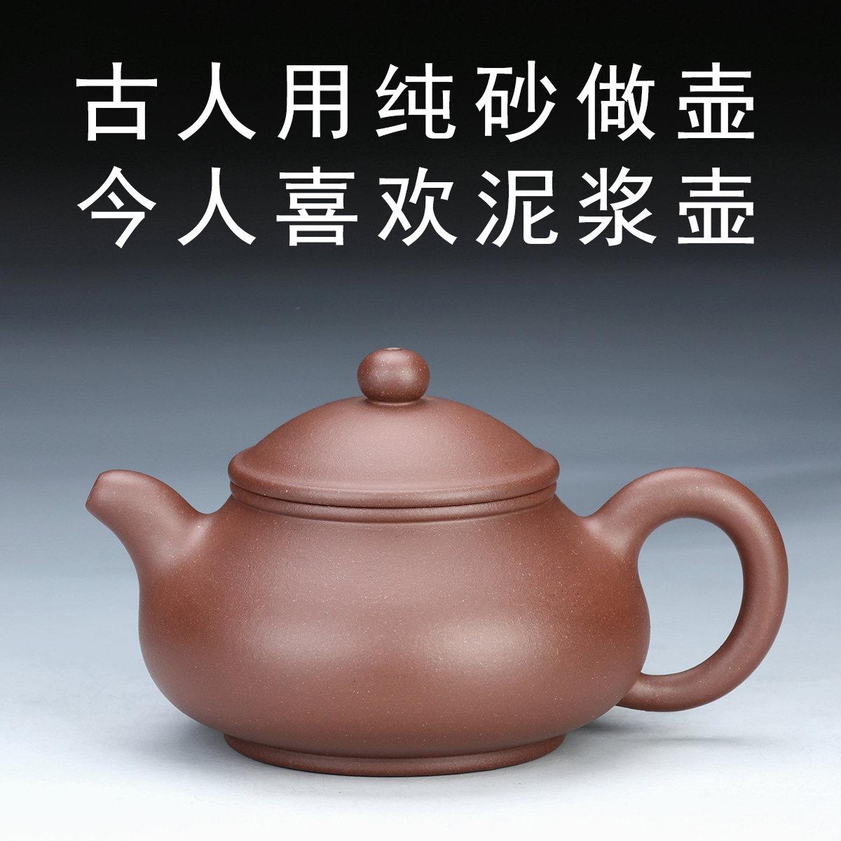 03号七级803010紫泥兴宜茶紫砂壶矮潘壶紫砂茶壶单壶壶小品大号紫