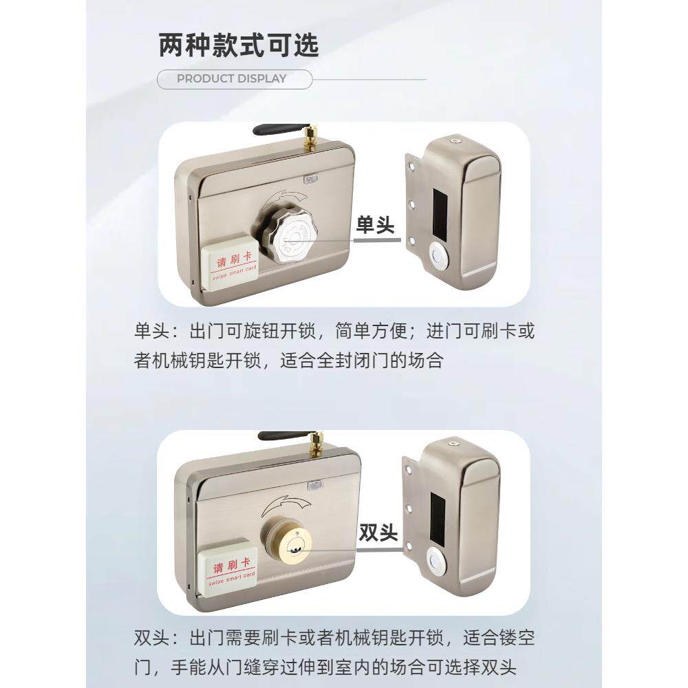 出租屋 电子感门锁家用应防盗铁门免布线灵泰线刷卡电控锁门一禁
