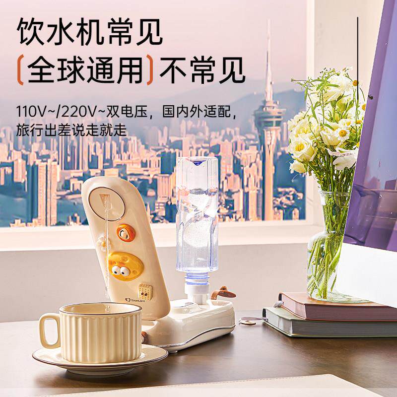 美国卓朗772可携2式水壶烧电热2家05新款用旅行可携式折叠抽水min
